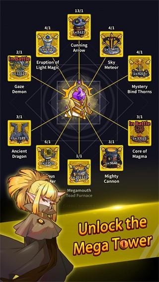 放置塔防幽林守卫者 最新安卓版v1.4.0截图1