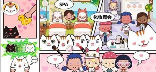 米加小镇游乐园完整版 安卓版v1.7截图1