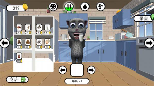 胡安模拟器截图0