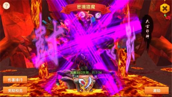 少年悟空传17