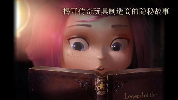 玩具制造商的豪宅全关卡解锁版 安卓版v1.228截图1