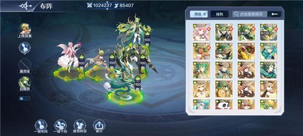 奥奇传说vivo版图片5