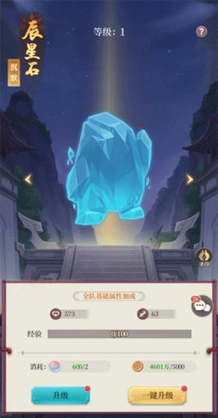 武圣三国9