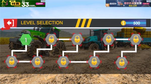 美国拖拉机农业模拟是8