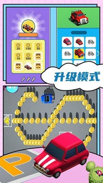 汽车城市模拟器 手机版v1.0截图0