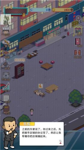 深夜的烧烤店去广告版2