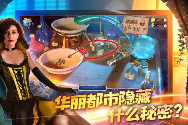 匿名信隐匿者圣诞心愿版 安卓版v1.0.8截图1