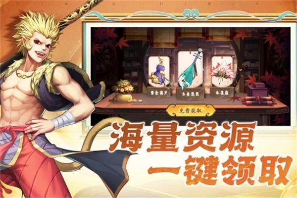 龙神八部之西行纪3