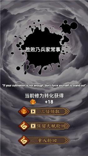 重生之我在人间当炎帝去广告版图片2