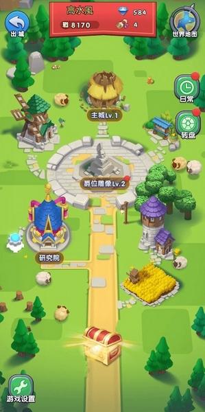 终极守护 安卓版v1.0.14截图2