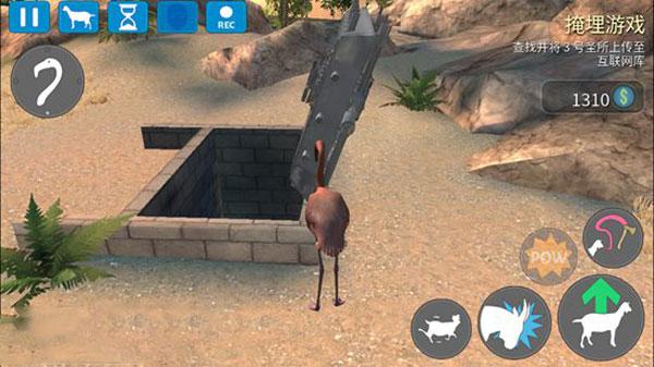 模拟山羊收获日游戏图片9