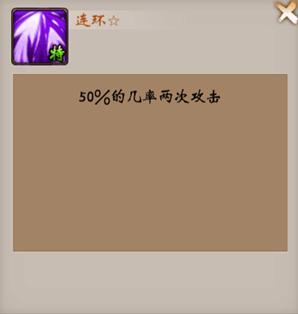 战棋三国九游版图片8