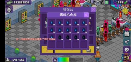 大家饿餐厅图15