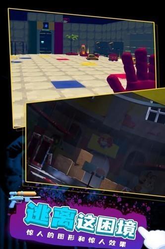 波比的游戏时间2内置mod版 安卓版v1.4截图2