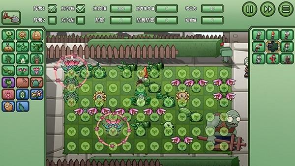 植物大战僵尸bw版 安卓版v0.066截图1