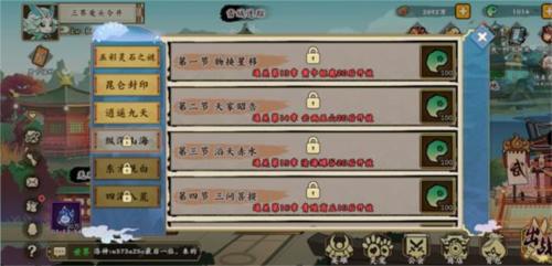 无双萌将九游版4