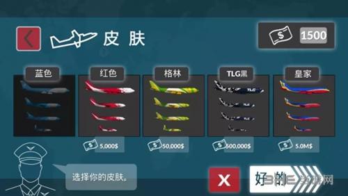 客机模拟器中文版 安卓版v4.2截图2