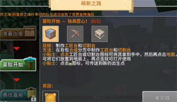 奶块盒子服 安卓版v7.1.2.0截图3