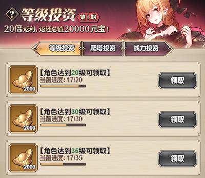 远征将士图片10