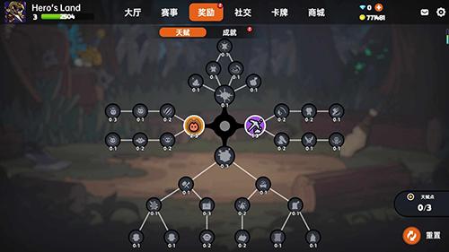 沙盒与副本英勇之地 安卓版v12.5.64截图1