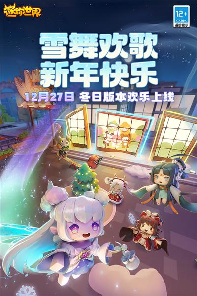 迷你世界UC版 最新版v1.41.7截图0