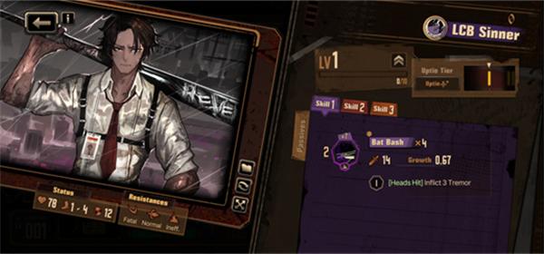 边狱巴士公司图片20