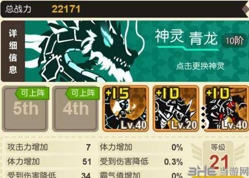 超进化物语正版4