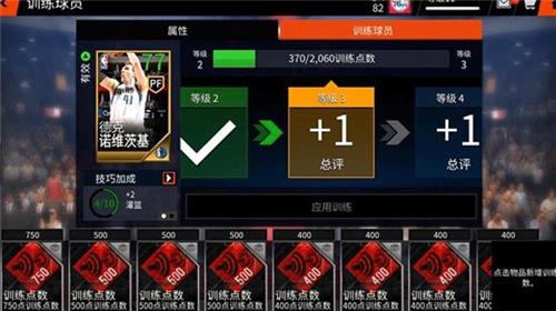 nbalive亚服15