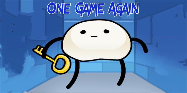 又是这一关 安卓版v1.1.4截图0