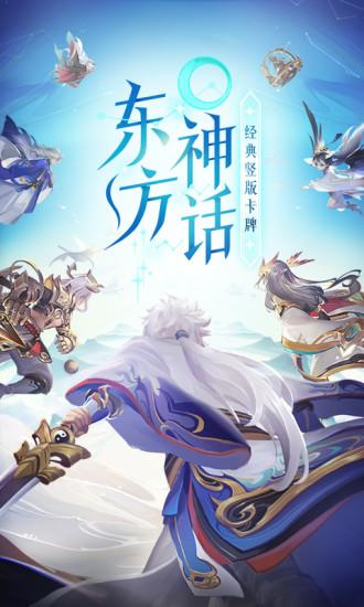 道友请留步体验服截图1