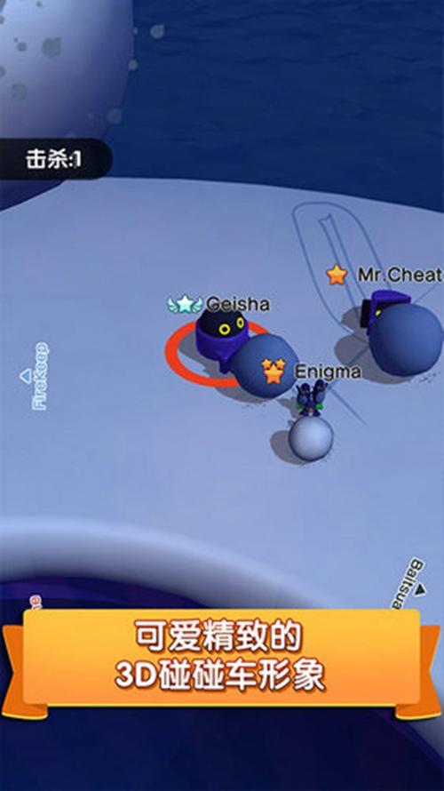 机器人地洞冒险 安卓版v1.1.0截图1