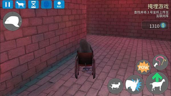 模拟山羊收获日游戏图片14