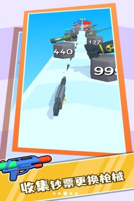 武器进化模拟器截图0