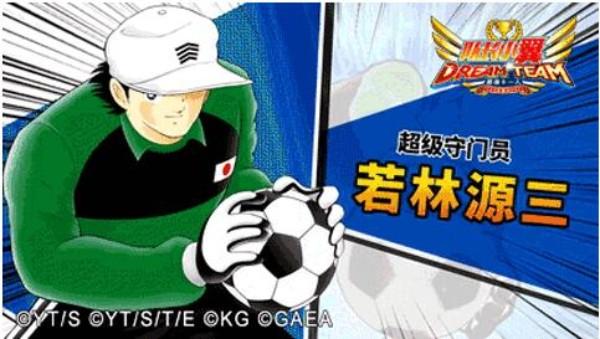 队长小翼最强十一人17