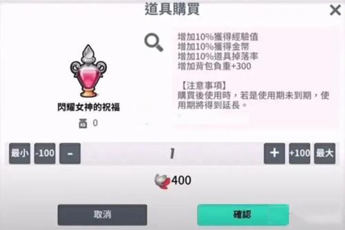 月光雕刻师暗黑行者图5