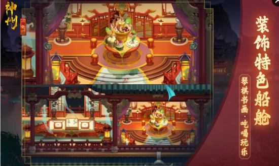 神州千食舫官方正版截图1