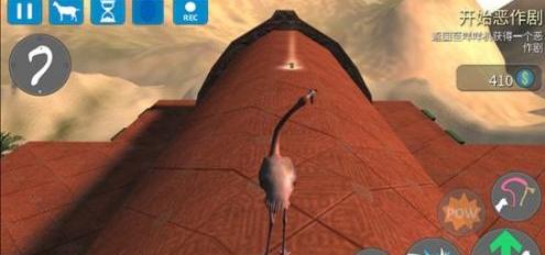 模拟山羊收获日游戏图片21