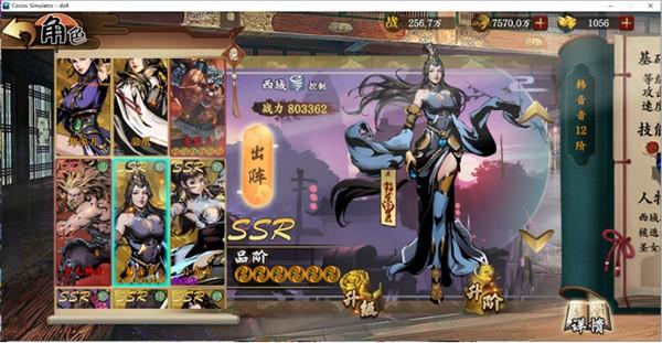 万剑至尊图4