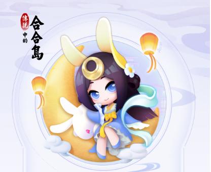 传说中的合合岛3