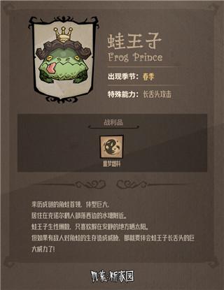 饥困荒野游戏官方版7