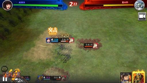 三国志大战gm版图片7