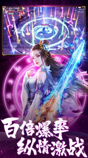 九珑诀手游截图0