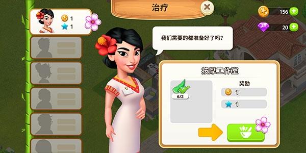 我的美容水疗中心8