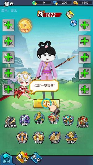 重生之从沙雕开始 重生之从沙雕开始