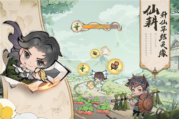 最强祖师腾讯版 安卓版v1.619.61930截图0