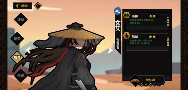 无悔华夏无限金币版图片13