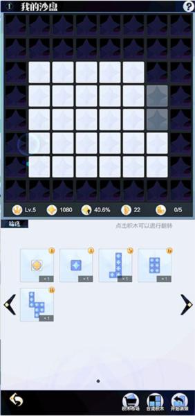 召唤与合成25