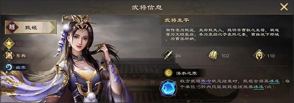 热血三国无双6