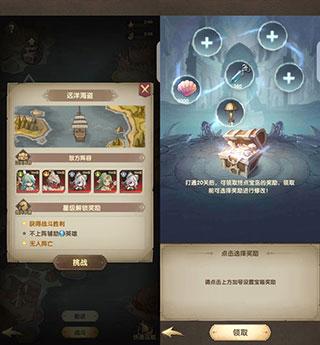 异世代光与魔法8