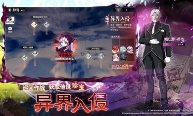 魔物之王官方版截图0